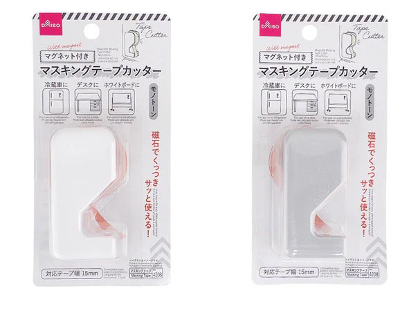 ダイソーのマスキングテープは、同じくダイソーの「<a href="https://jp.daisonet.com/products/4550480064208" class="strong b">マグネット付きマスキングテープカッター（モノトーン）</a>」に入れて使っている。スチール面にマグネット吸着してスゲく便利！※画像はダイソーネットストア商品ページより抜粋。