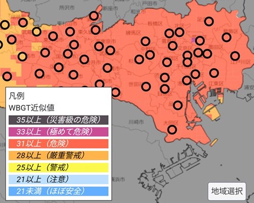 <strong class="em ">アプリ名：　東京暑さマップ</strong><br><strong class="em ">開発者：　東京都環境局</strong><br><strong class="em ">価格：　無料</strong><br><strong class="em ">対応OS：　iOS、Android</strong><br><strong class="em ">カテゴリ：　天気</strong>