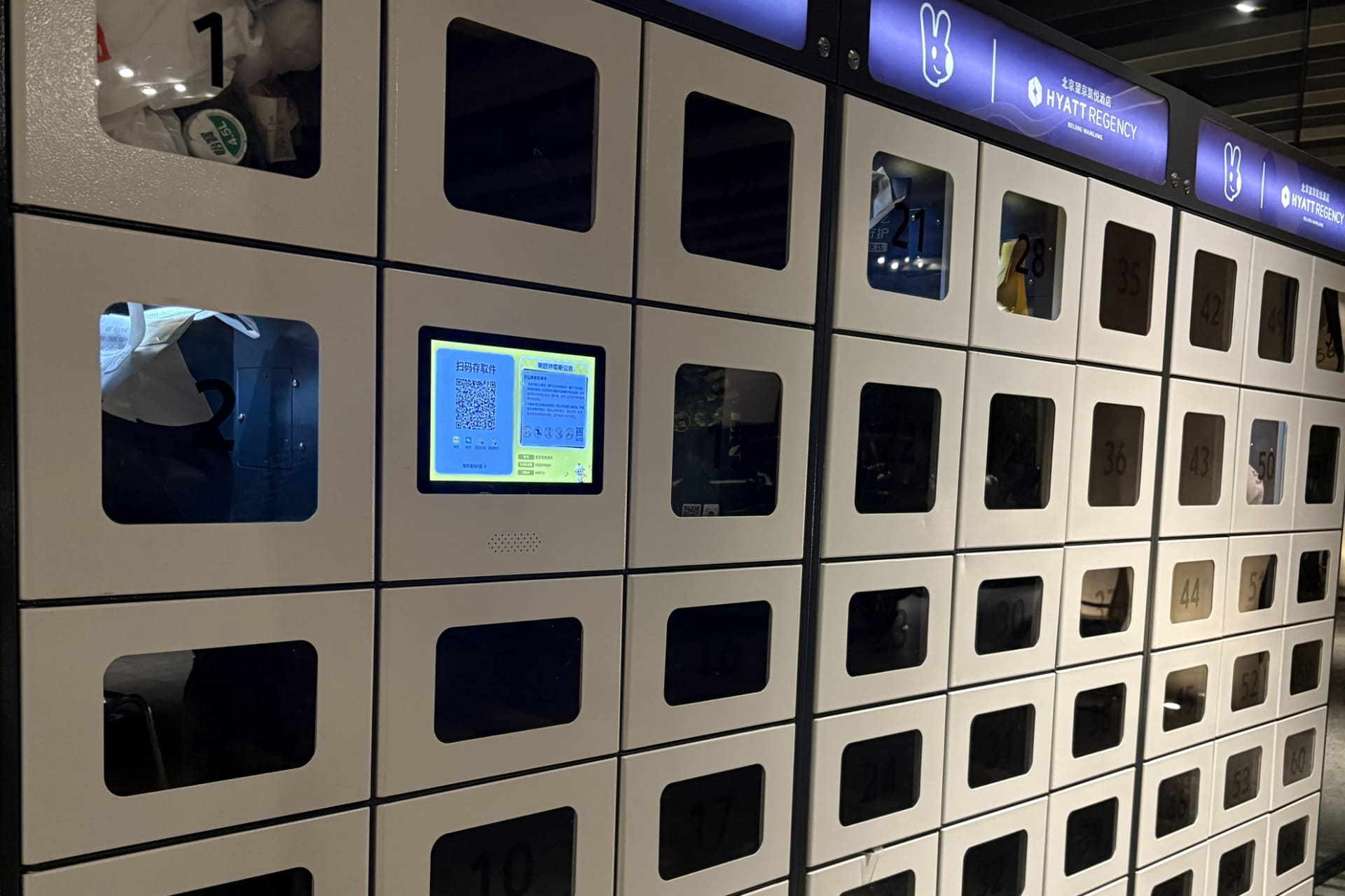 ずらりと並ぶ宅配ロッカー、サービスが利用できればすごく便利なはず
