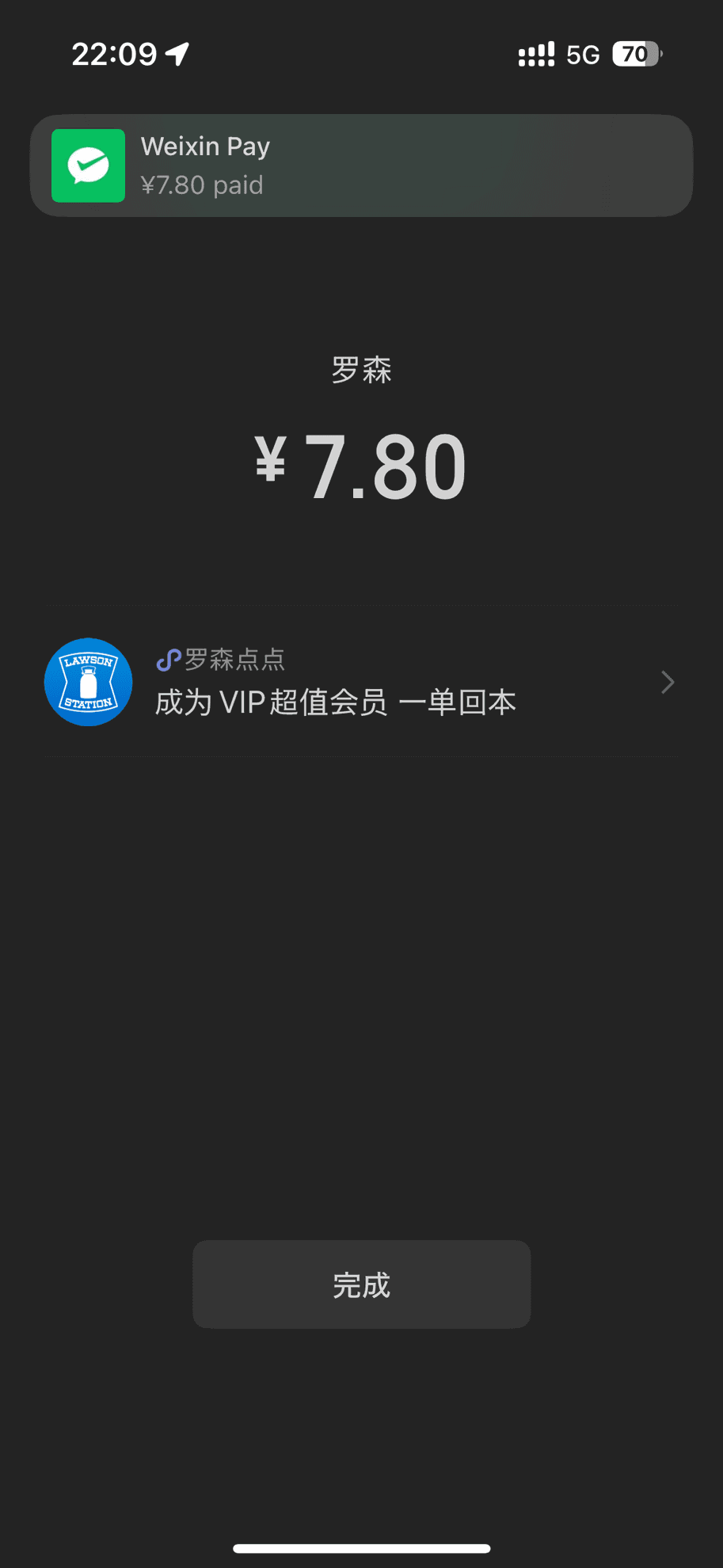 QRコード決済は、スマートフォン1つで買物ができる便利なサービスです。使えればの話ですが