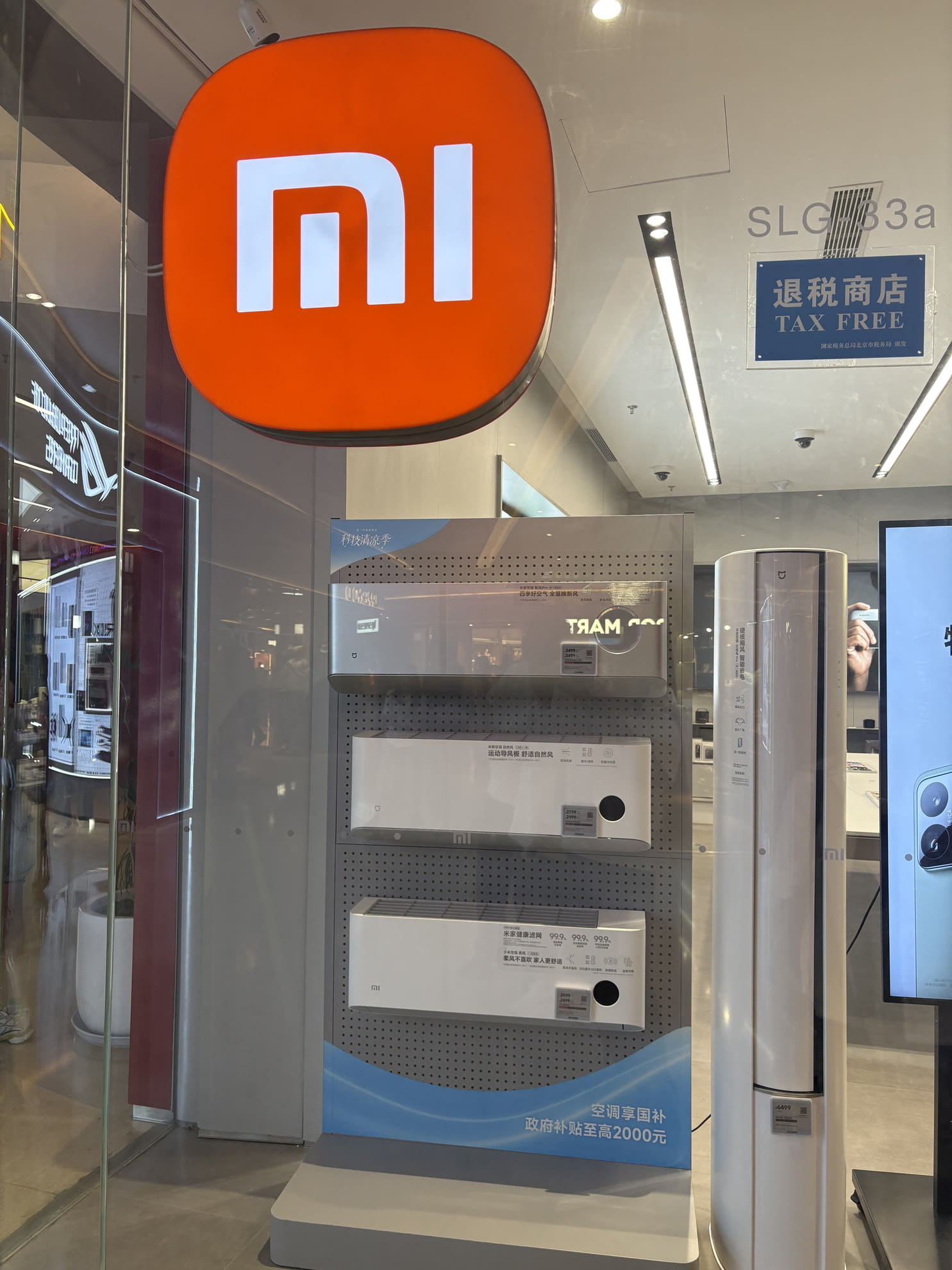 さまざまな電気製品を展開するシャオミ、そのシャオミストアでもQRコード決済がメインのようでした