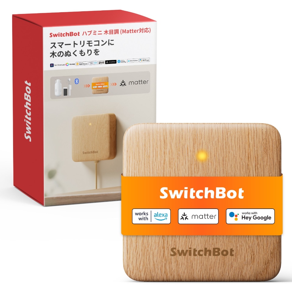 SWITCHBOTから新色モデル「SwitchBot ハブミニ 木目調」などが発売 15