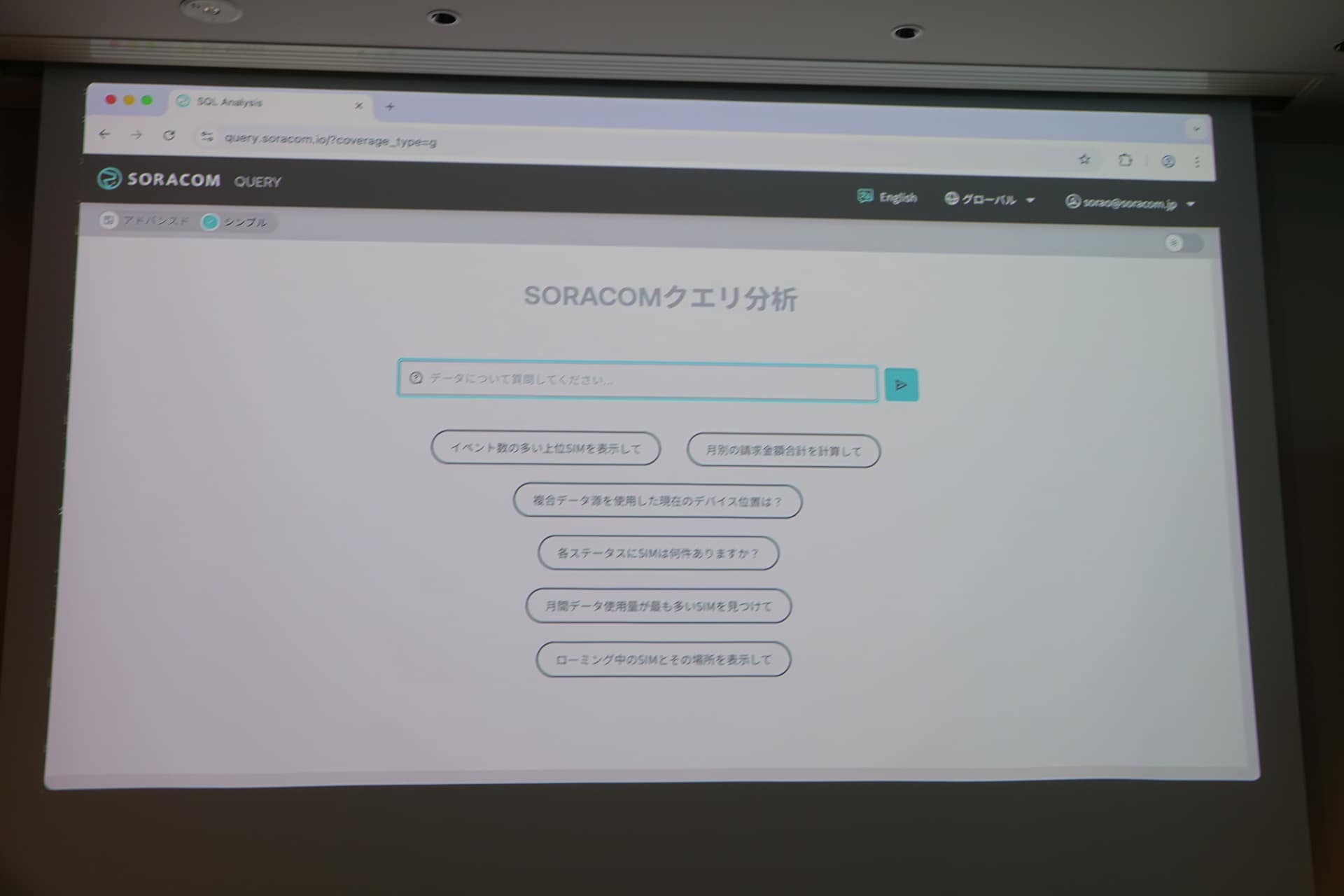利用イメージ