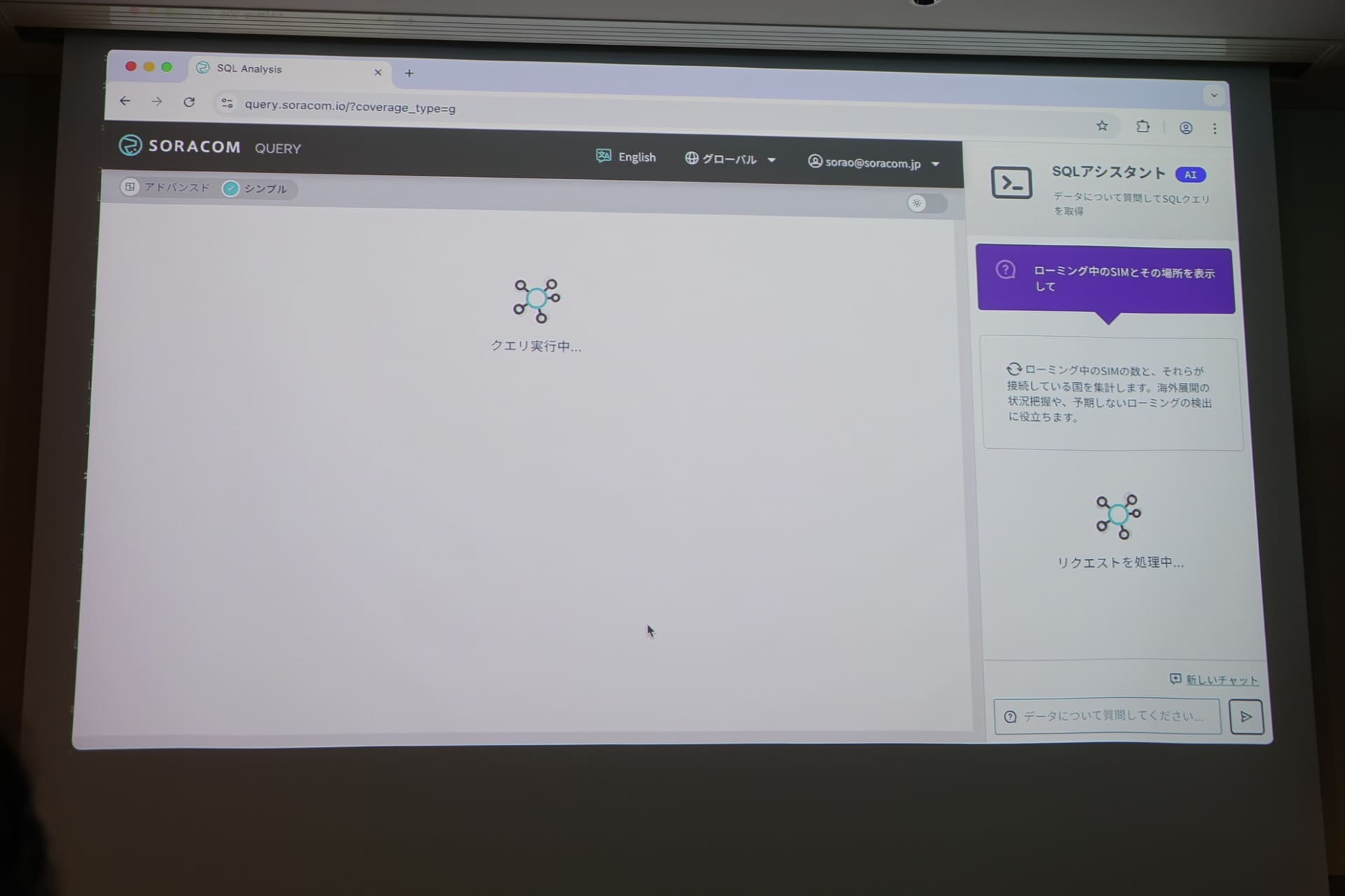 利用イメージ