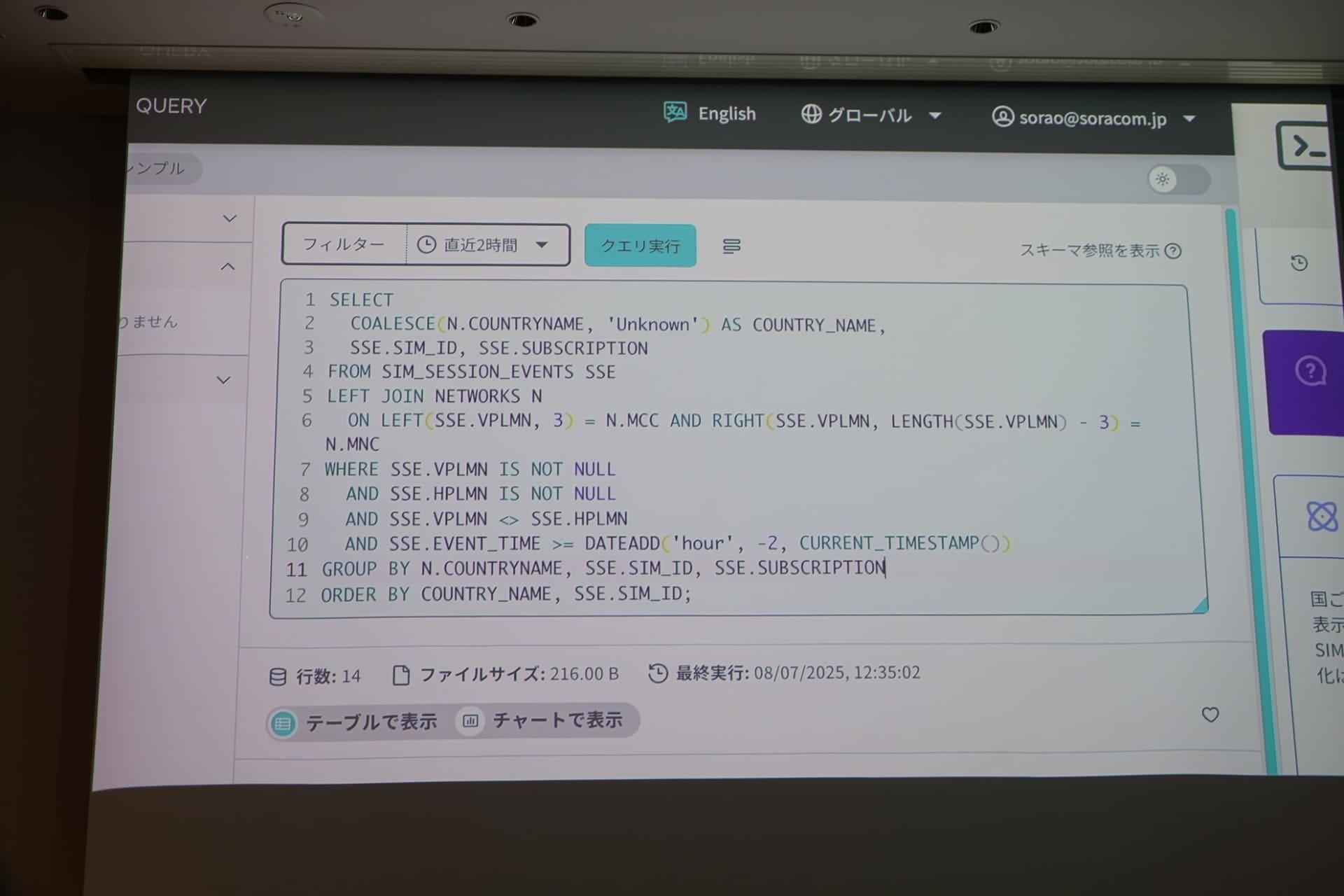 利用イメージ