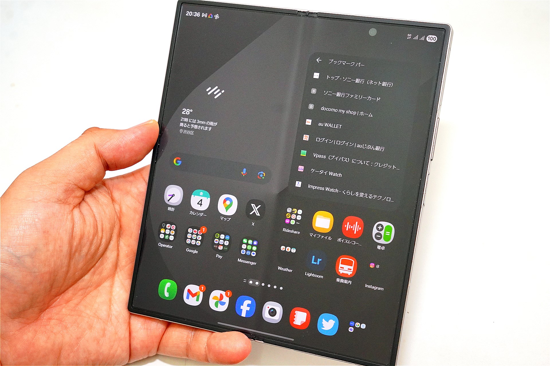 Android 15およびOne UI 7にアップデートされたGalaxy Z Fold6