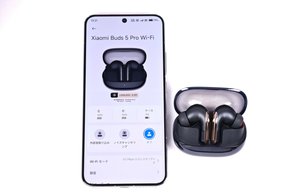 Xiaomi 15が「Xiaomi Buds 5 Pro」のWi-Fi接続に対応したみたい
