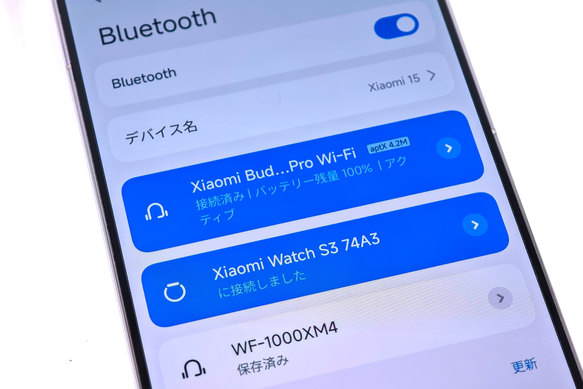 Wi-Fi接続時は「aptX 4.2M」