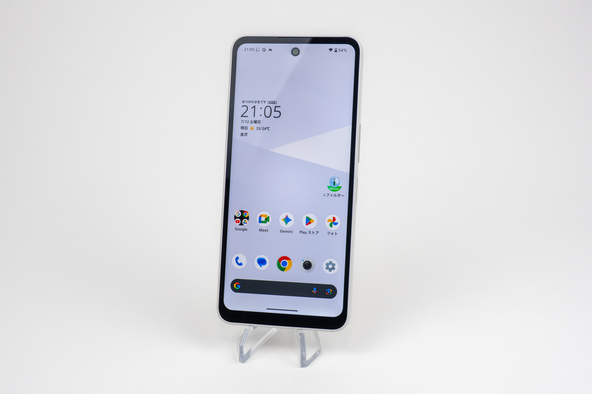 シャープのエントリーモデルスマートフォン「AQUOS wish5」
