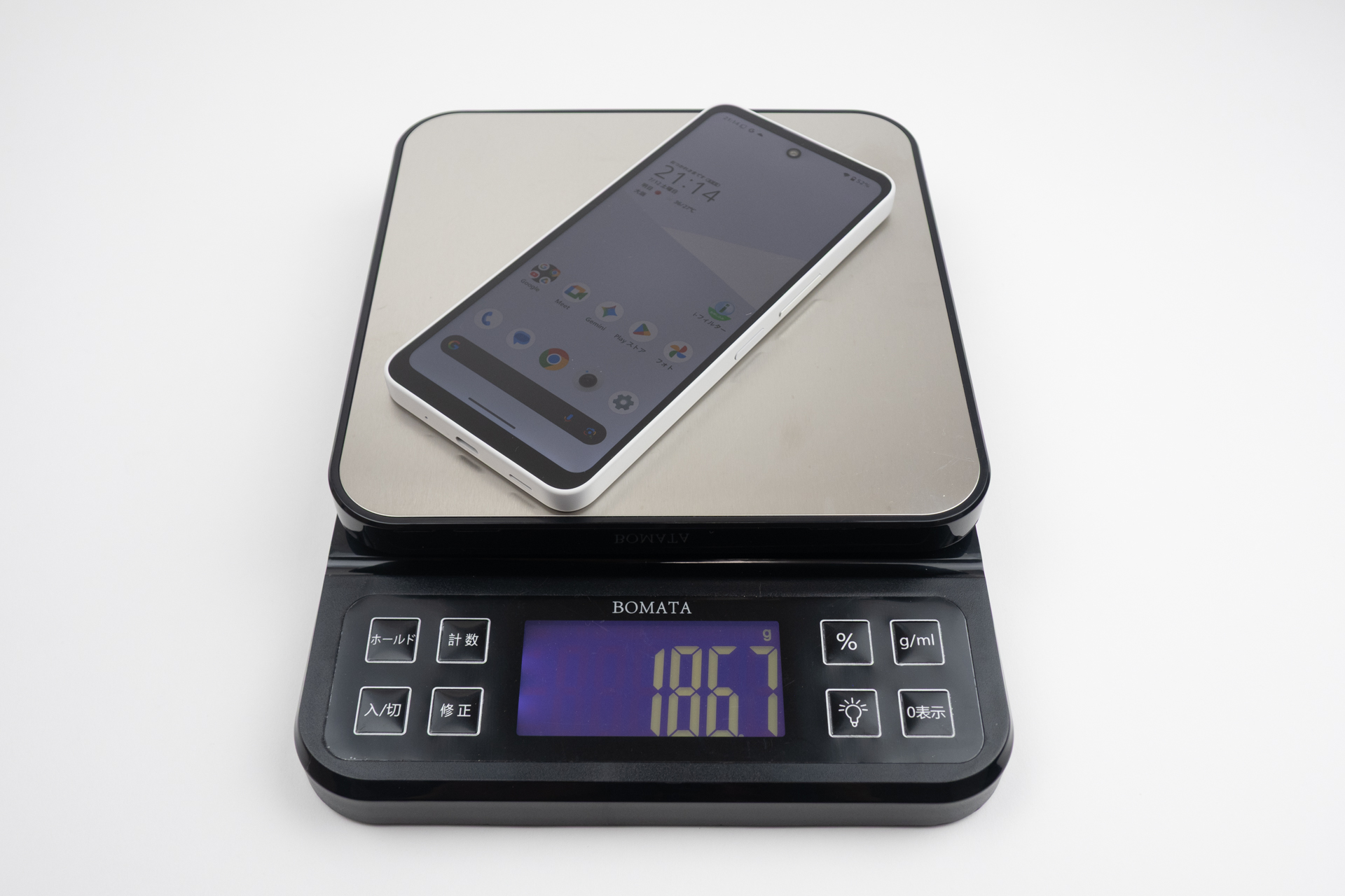 実測で186.7g