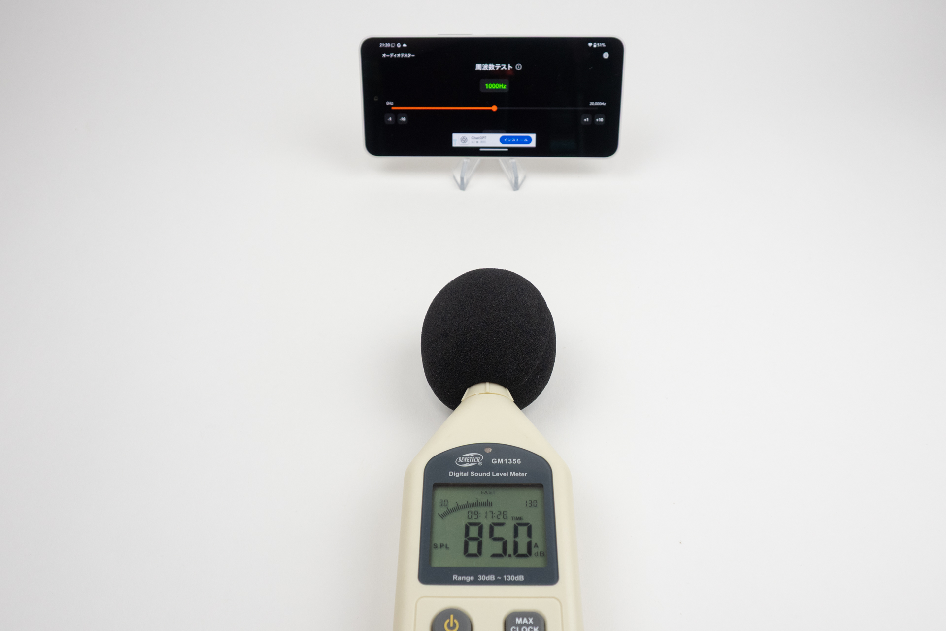 1000Hzの正弦波を最大ボリュームで鳴らして、15cm離れたところの音量は約85dB
