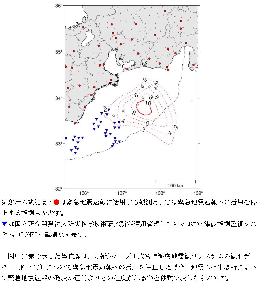 気象庁の報道資料から引用