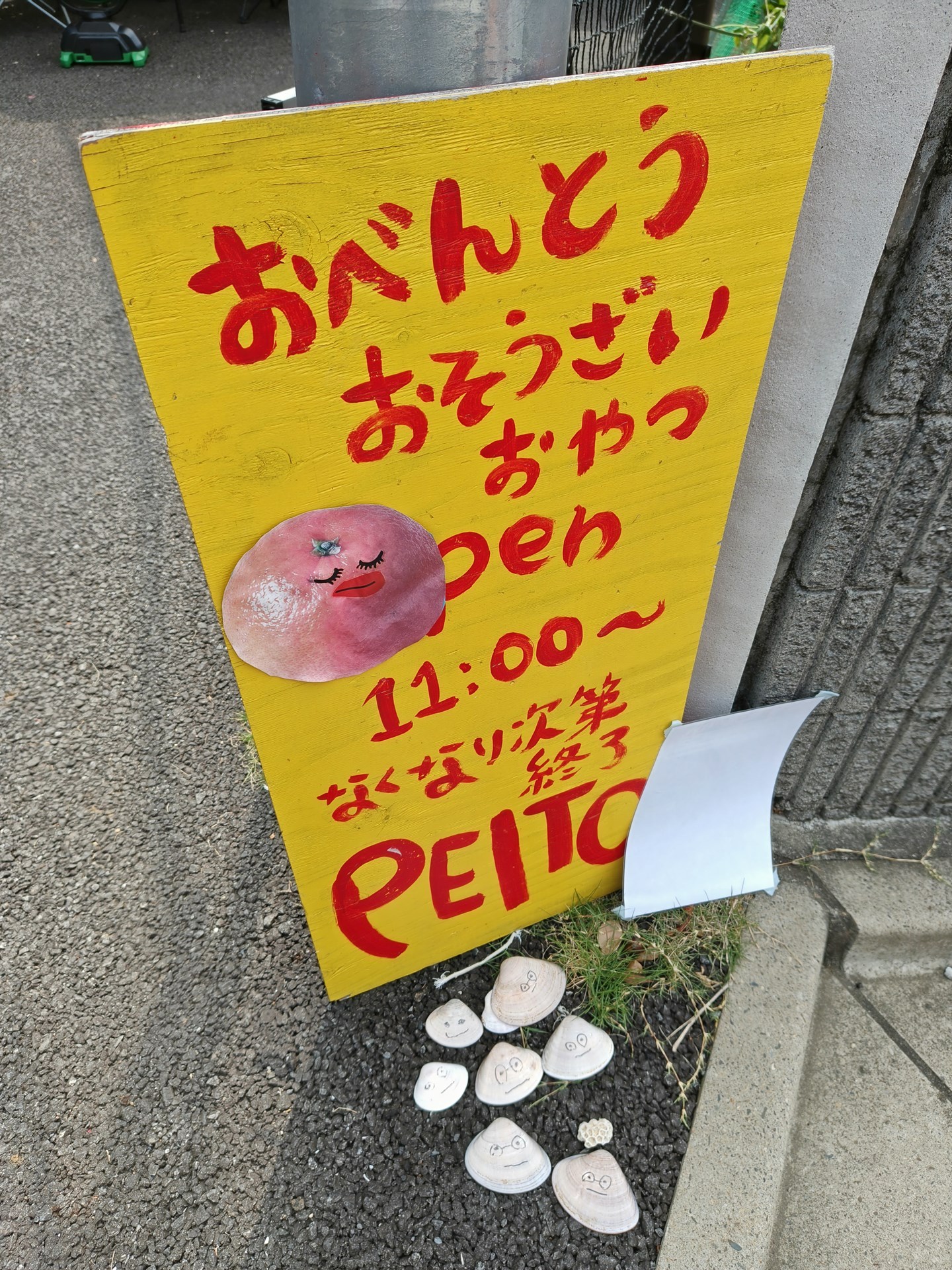 フードトラックの看板を撮った。鮮やかな発色と表面の質感がうまく撮影できた。木目の感じがよく写っている