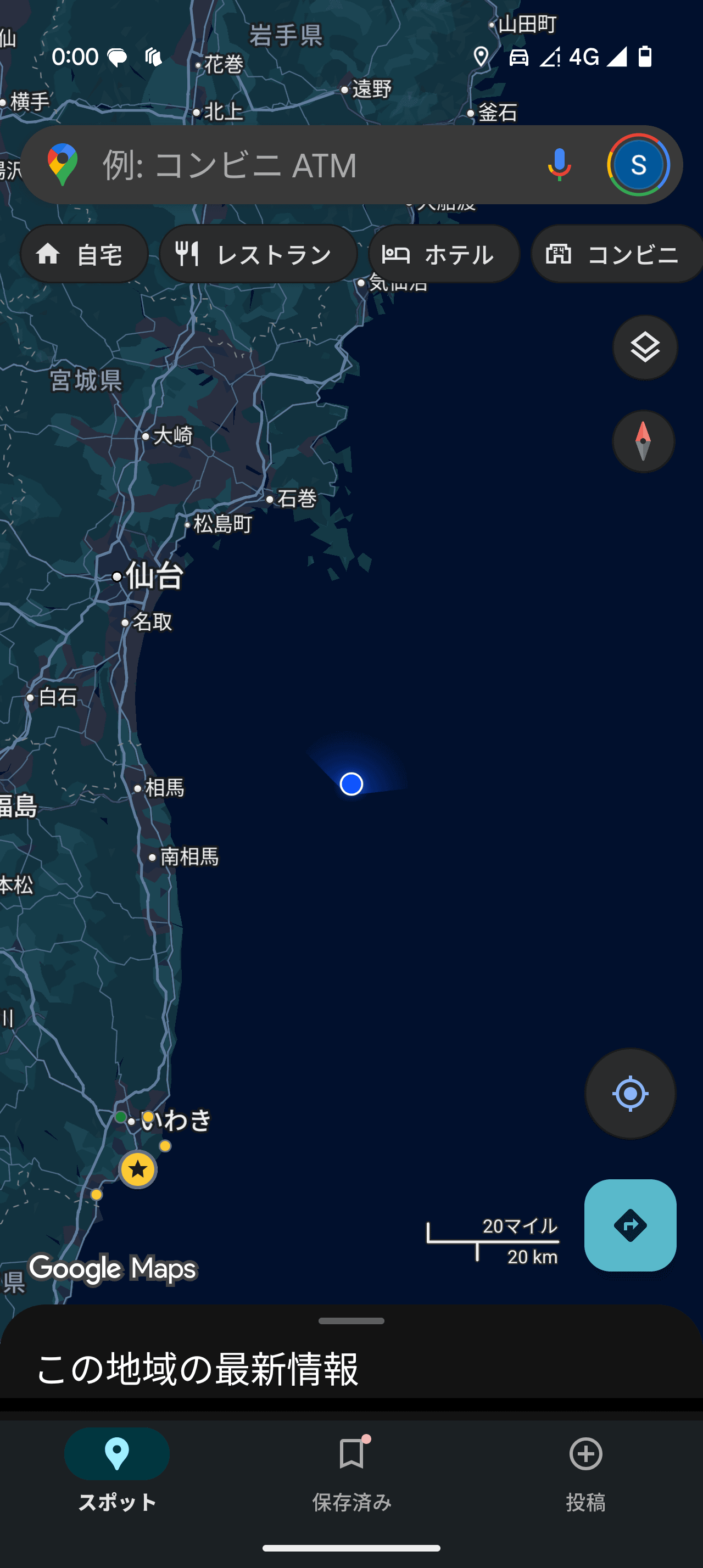 画面上部には2つ、電波強度ピクトが表示されています。ここでは左側がauで圏外、右側がドコモで圏内ということになります。圏内とあれば、Googleマップの現在位置取得も難なくこなせます