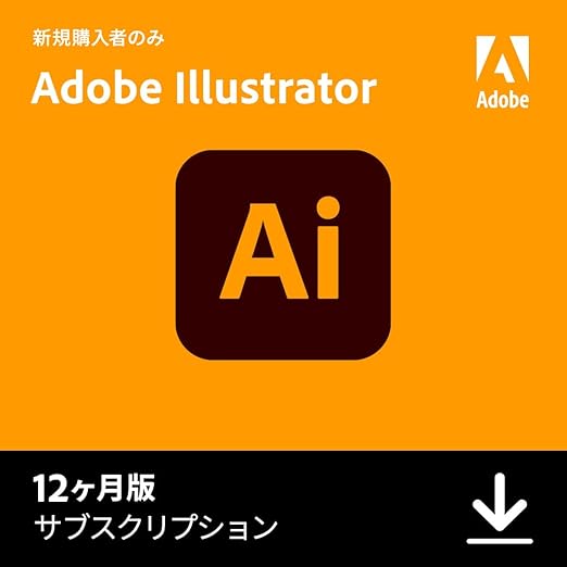 Adobe Creative Cloud コンプリートプラン 12カ月版」が46％オフ