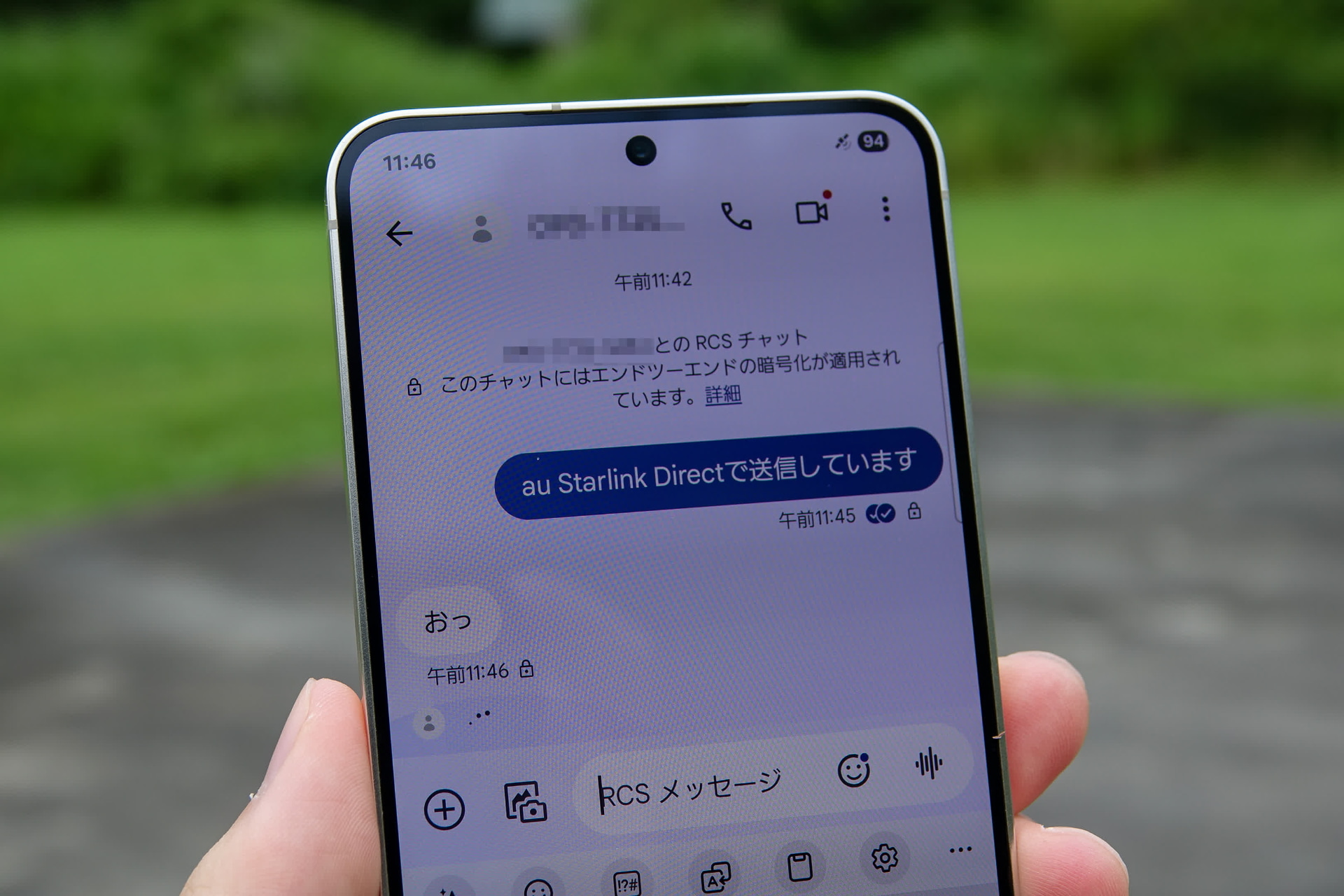 相手が入力中であることも表示された