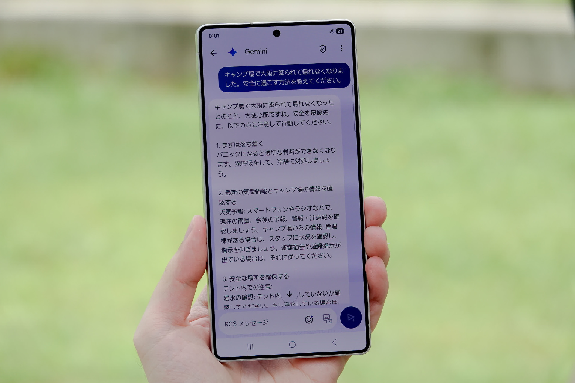 Gemini in Google メッセージ