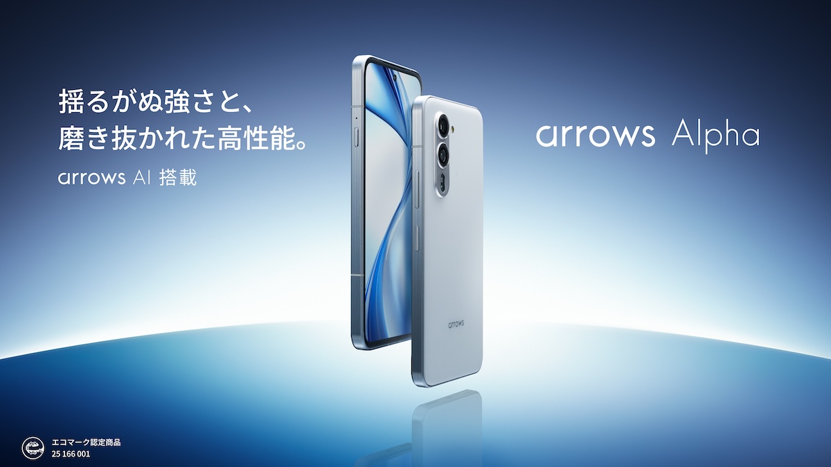 arrows Alpha