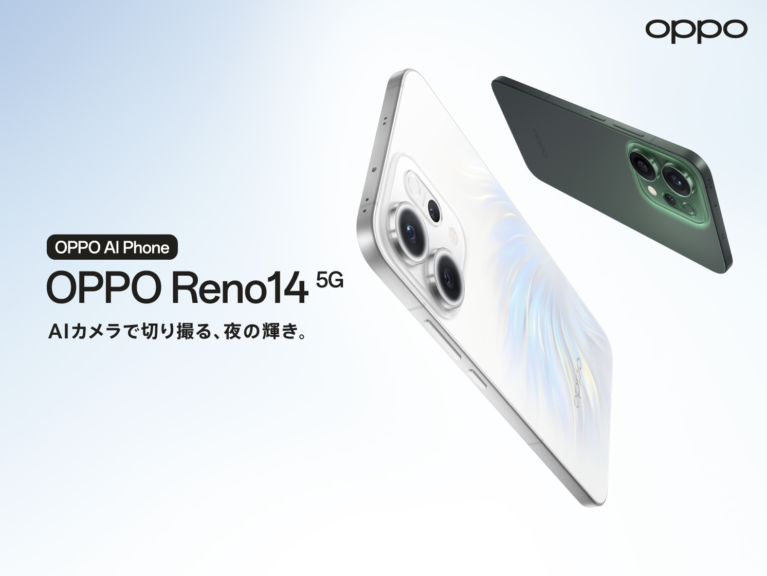 Reno 14 5G