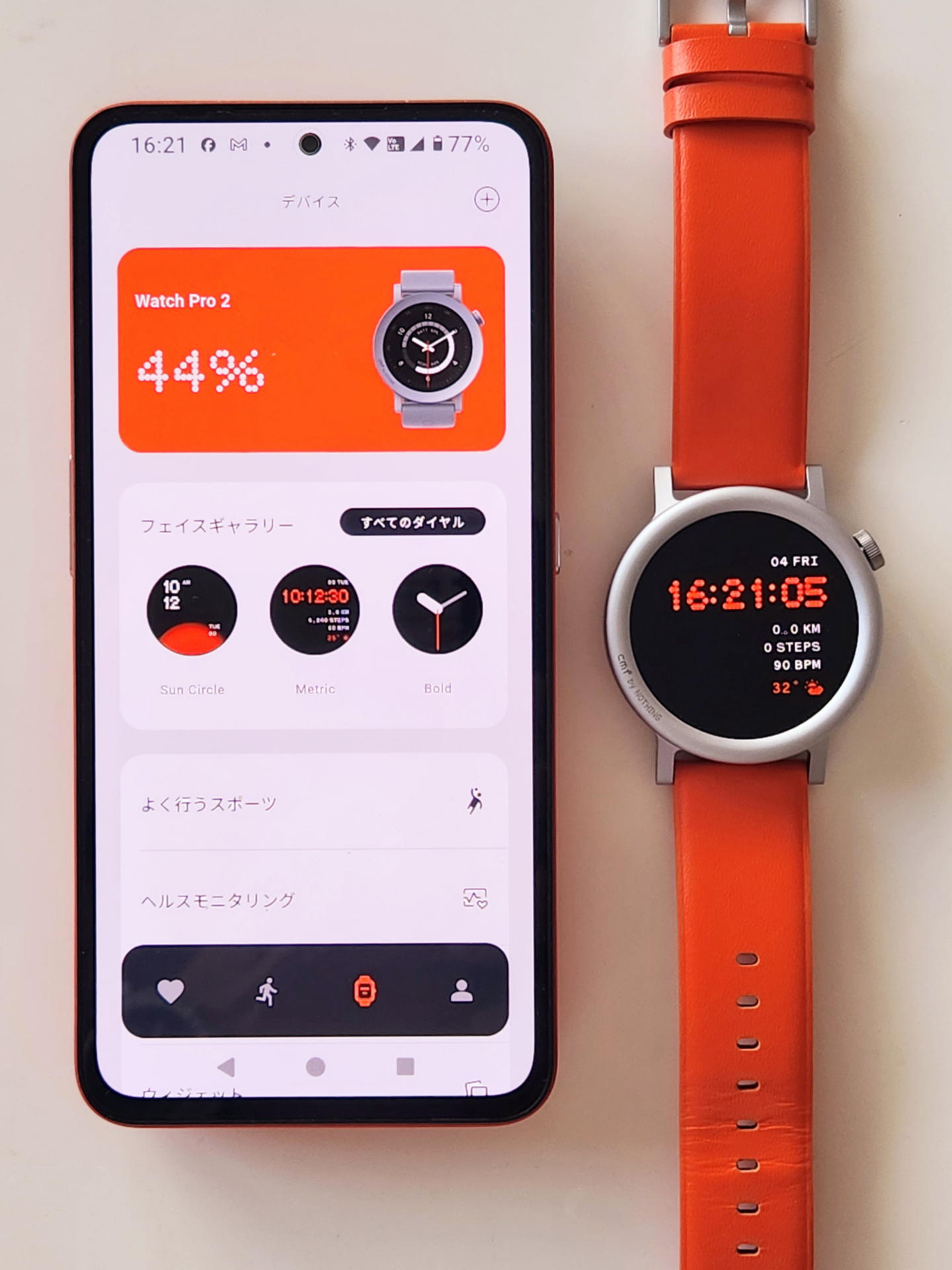 独立系CMF Watch Pro 2と連携アプリのCMF Watch