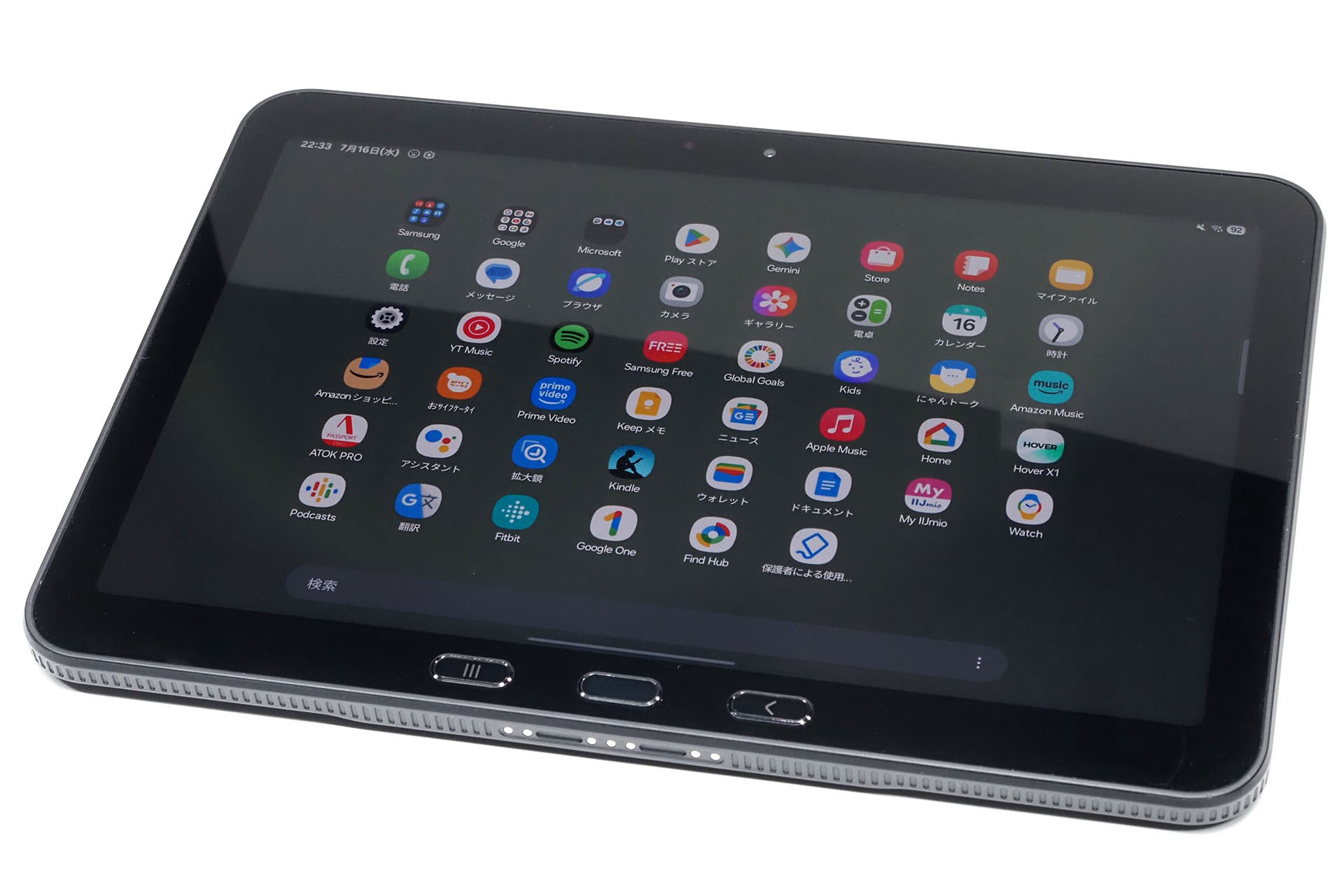 本体の大きさは約170.2×242.9×10.2mmで重さは約680g。後述の付属カバー装着時は約852g。ディスプレイは10.1インチ（1920×1200ピクセル／WUXGA）のTFTパネル。