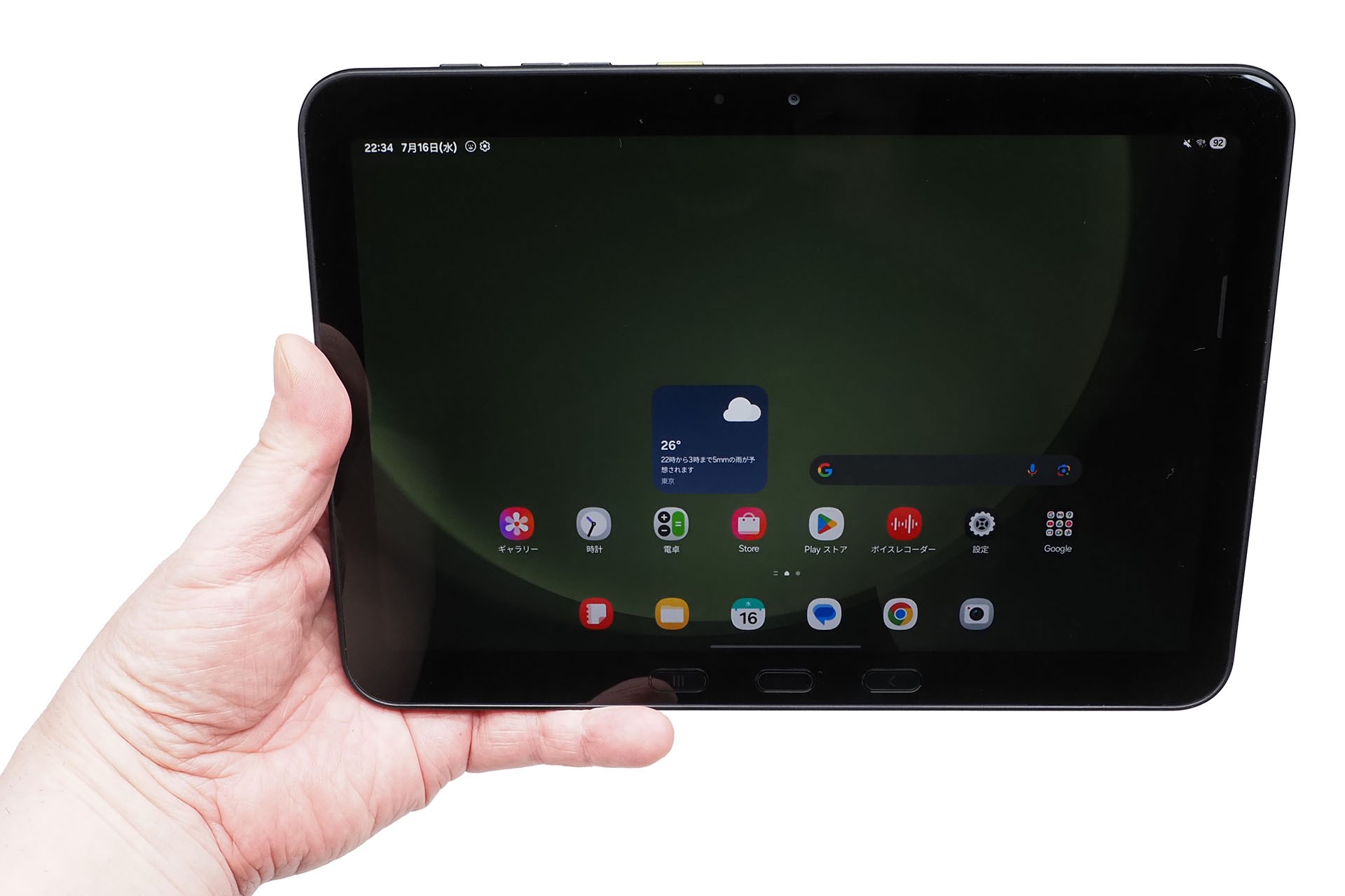 片手で持つことができるが、近いサイズの一般的なタブレット端末と比べると重め。