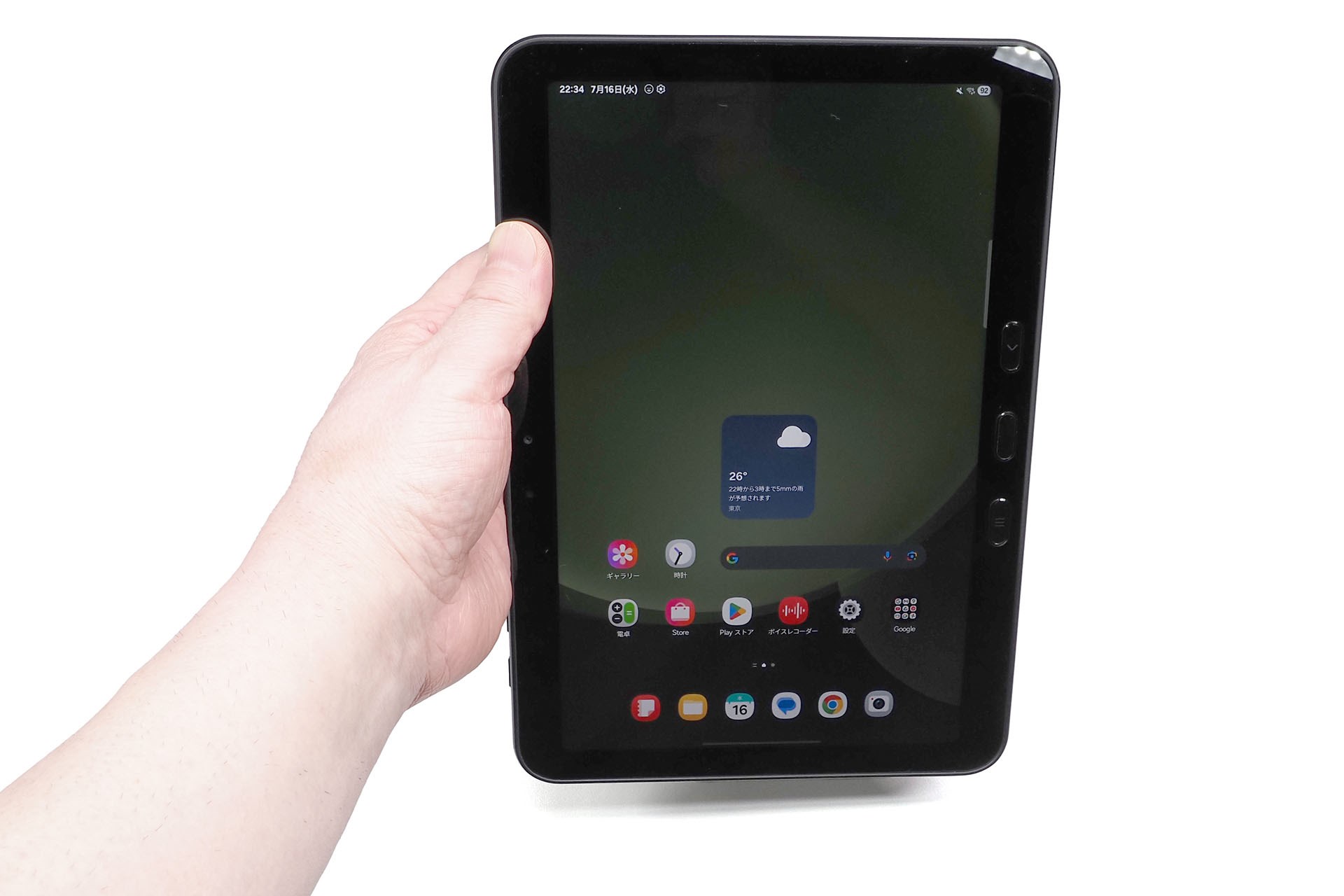 縦位置にして片手で持った様子。