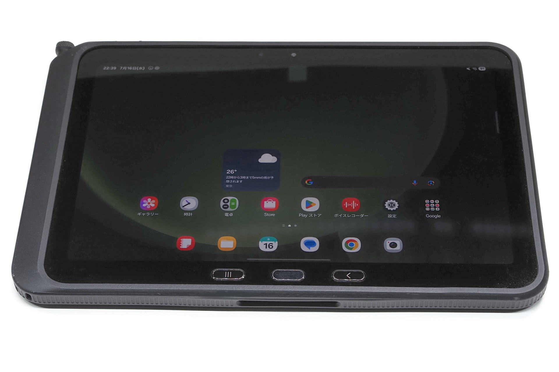 カバーを装着した様子。カバーは柔らかめなので着脱は比較的に容易。