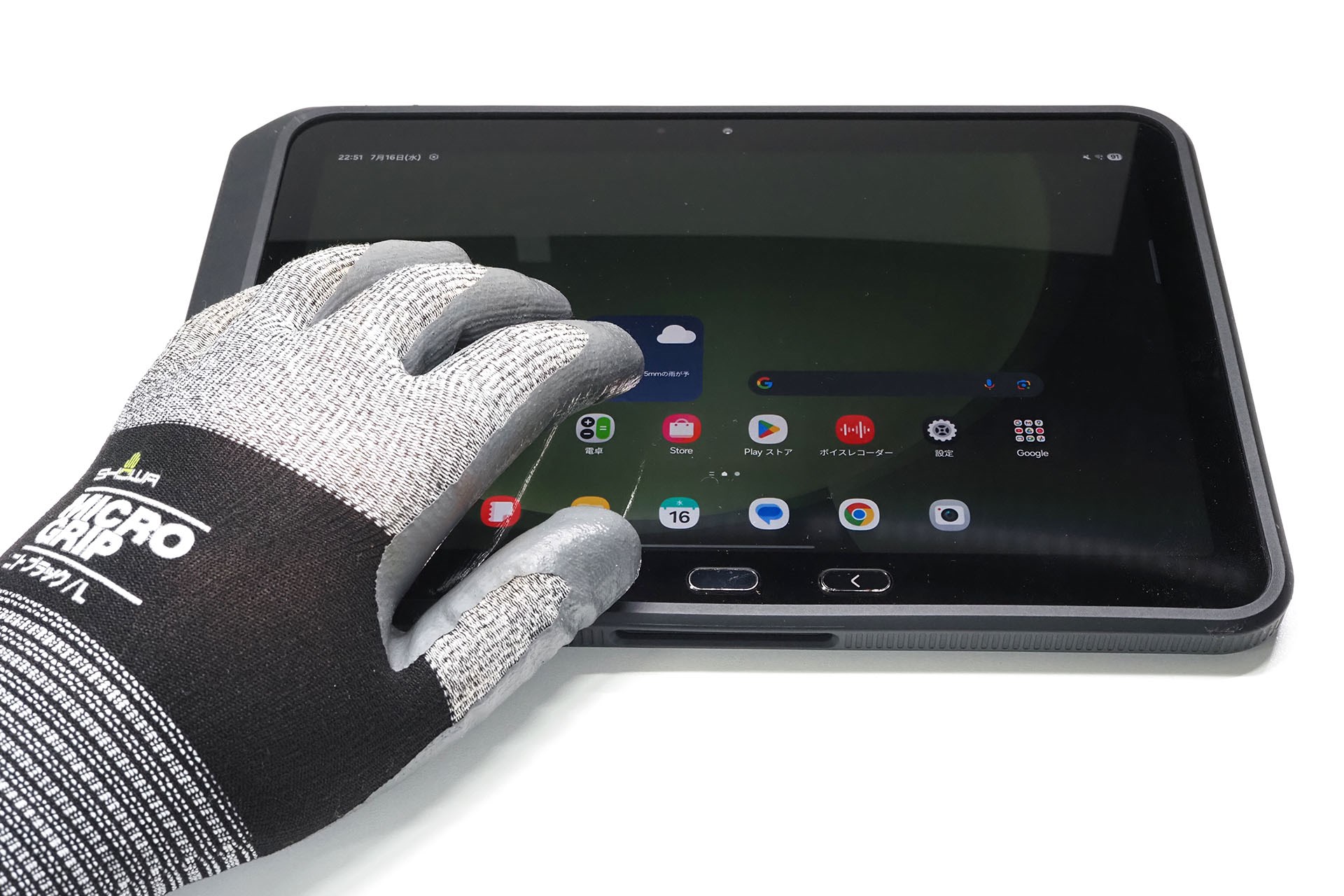 ニトリル手袋で持つとホールド性がより高くなって安定的に手に持てた。またボタン押下からタッチ操作まで、ニトリル手袋ごしでも問題なくスムーズに操作できた。スゲぃなGalaxy Tab Active5 Pro！　と思ったが、iPhoneとかでも同様にニトリル手袋ごしで操作できたのであった。