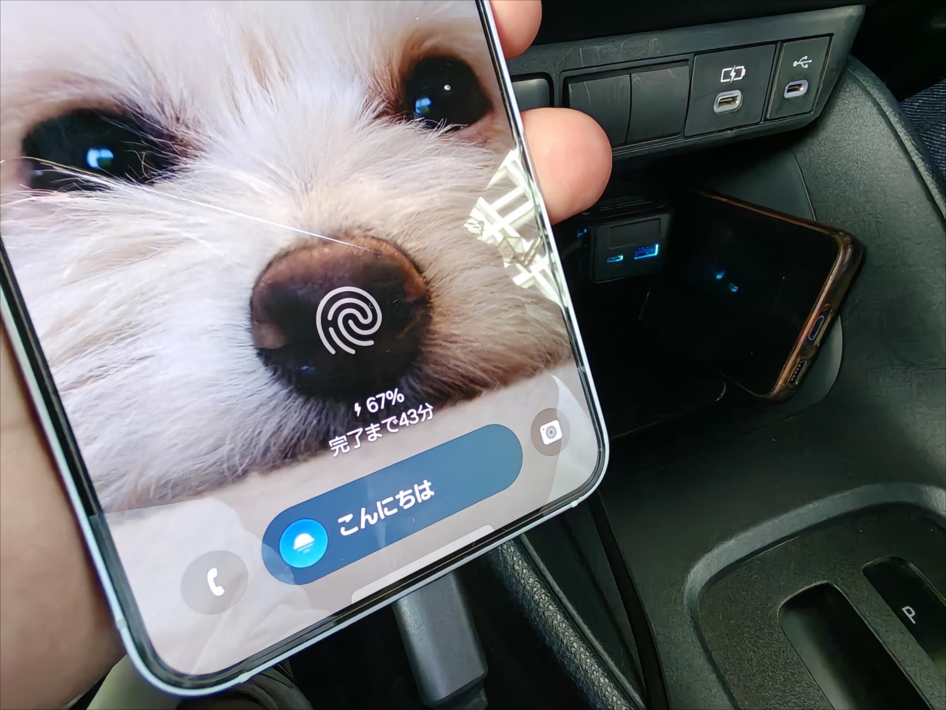 30Wの充電でも一般的なスマートフォンならストレスない速度で充電ができる