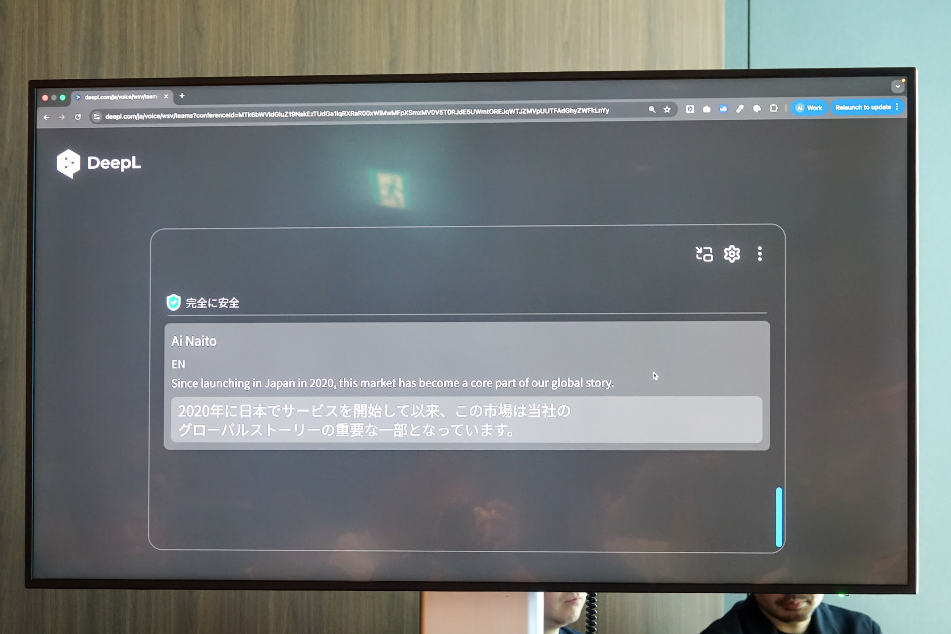 会場ではセバスチャンCTOのプレゼンがDeepL Voiceを使って訳されていた