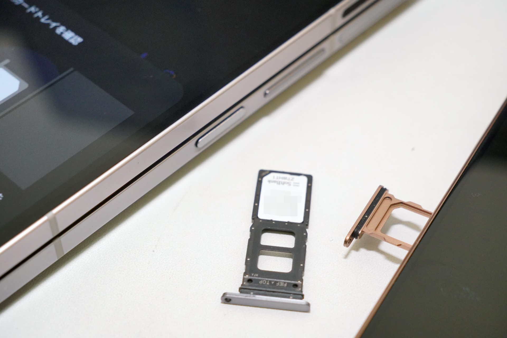 自らSIMカードを抜き差しして機種変更した場合には、料金がかからない