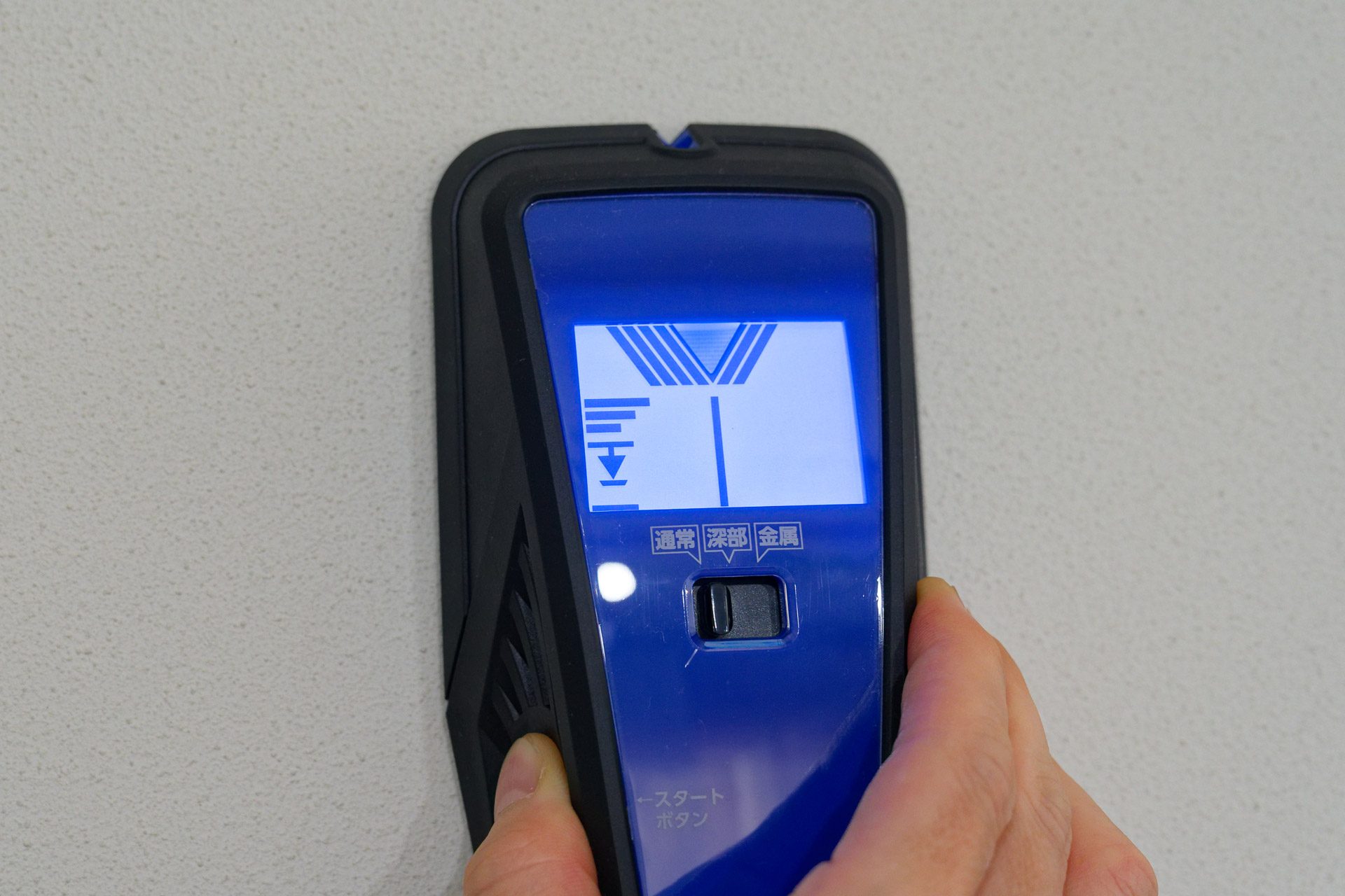 そのまま左右方向にスライドさせていき、間柱を検知すると黒いゲージが現れる