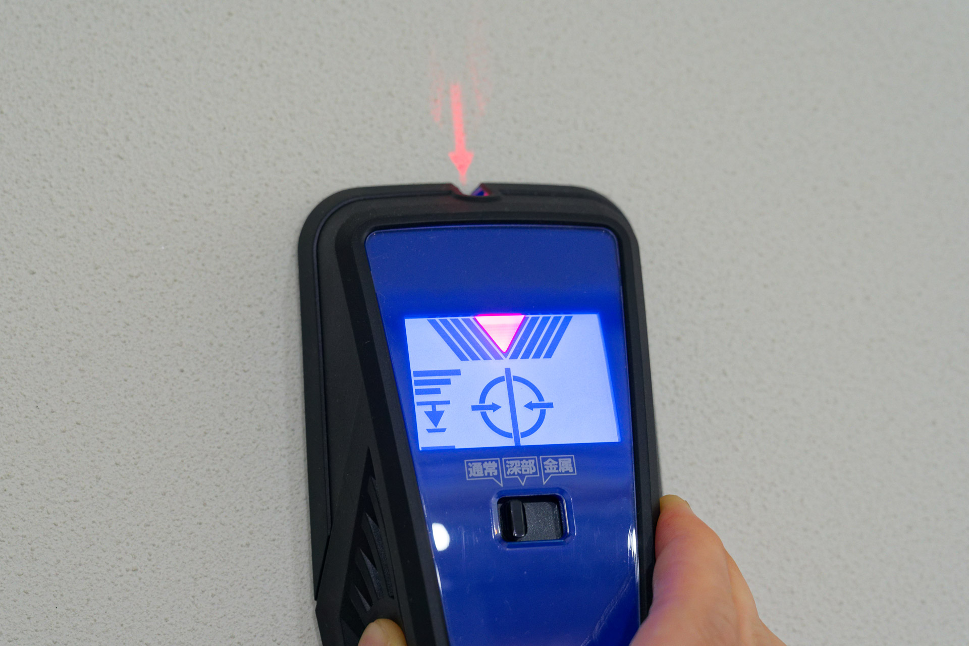 さらにスライドさせていき、間柱の中心付近に来ると赤いラインが投影され、ブザーが鳴る