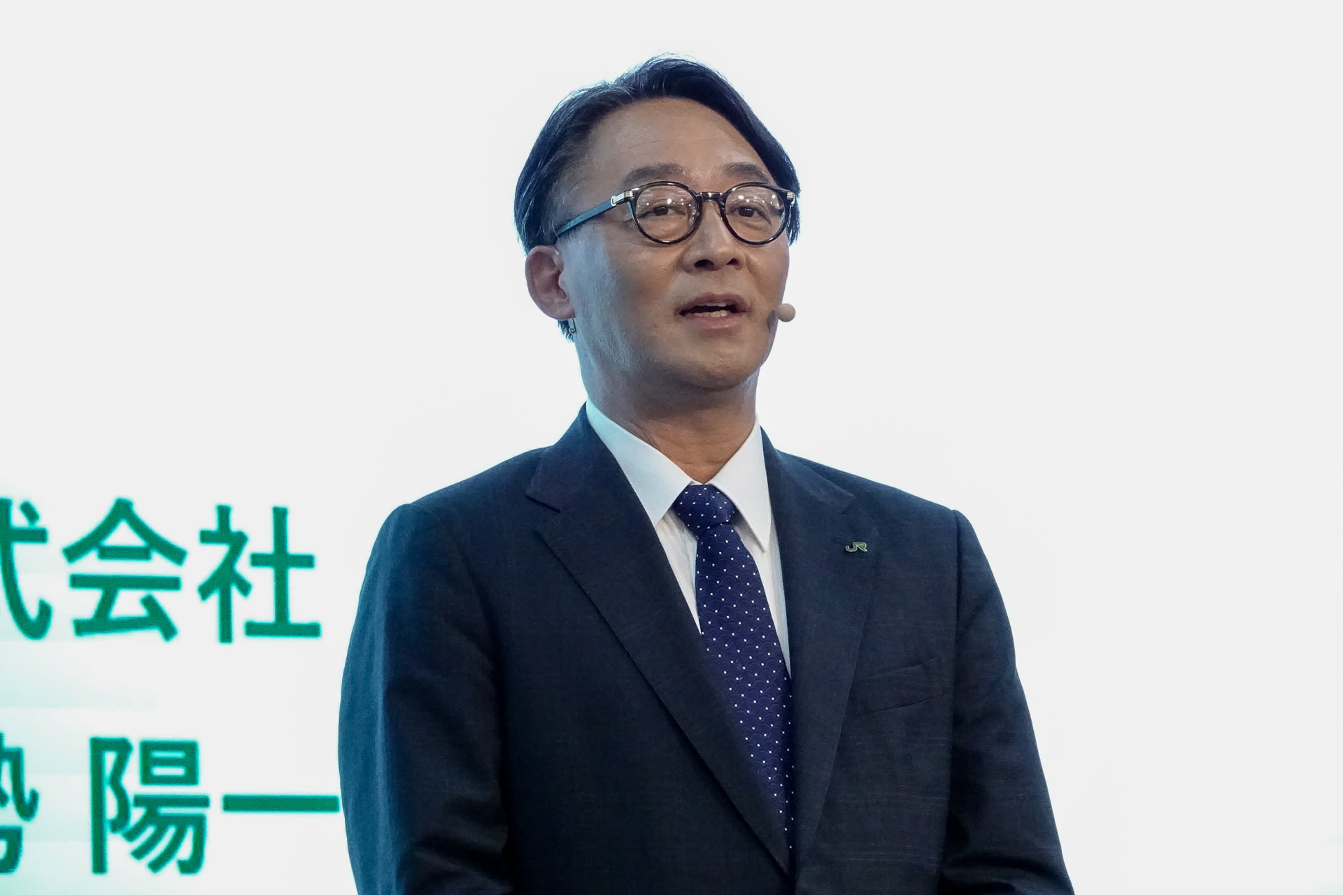 JR東日本 代表取締役社長 喜㔟陽一氏