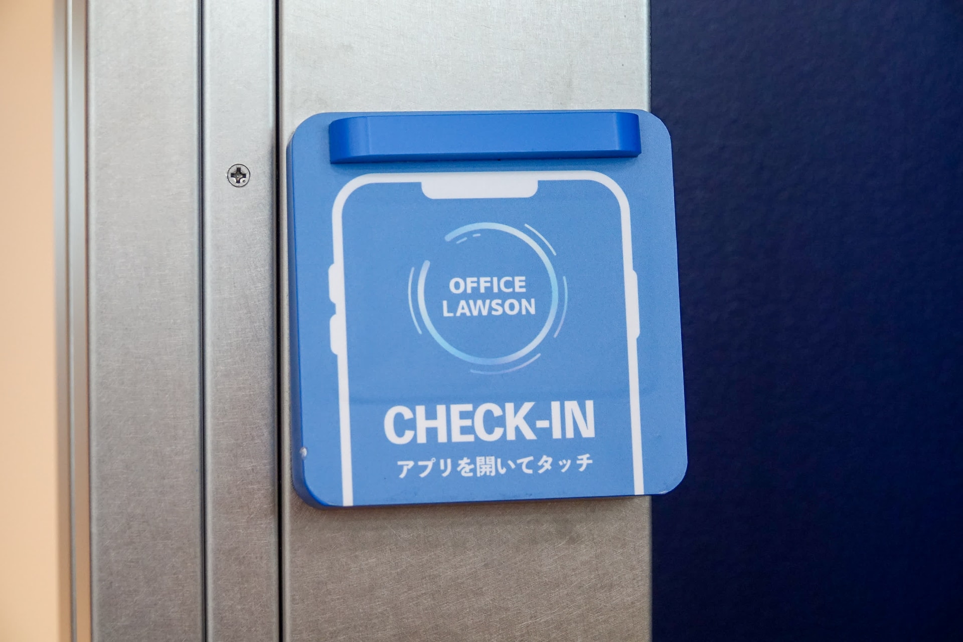 Bluetoothのほか入口付近のNFCタグを読み取ることでチェックインができ、買い物ができるようになる