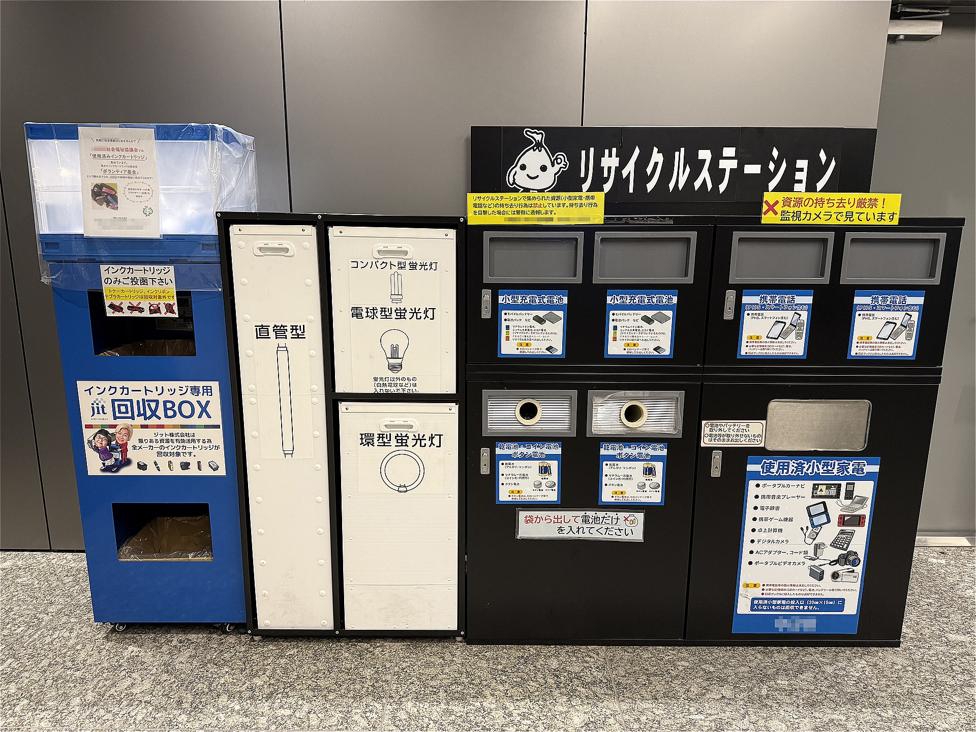 地元の区役所に設置されている回収ボックス。わかりやすくでありがたいです