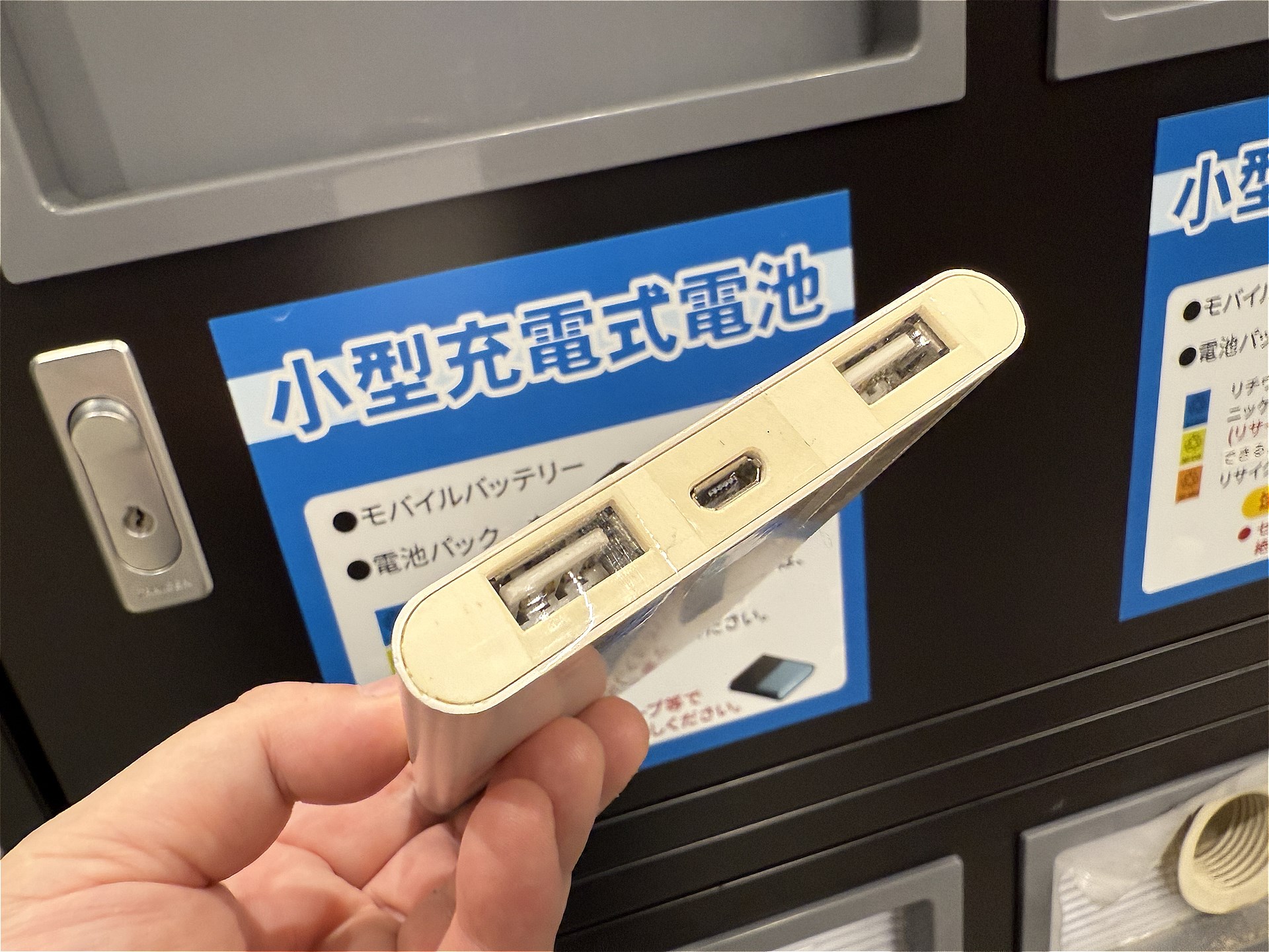 使い切った上でテープで絶縁し、ボックスに入れました