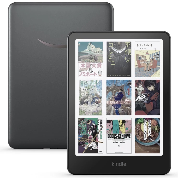 Kindle 電子書籍リーダー Amazon 電子書籍リーダー Kindle Paperwhite (32GB) メタリック