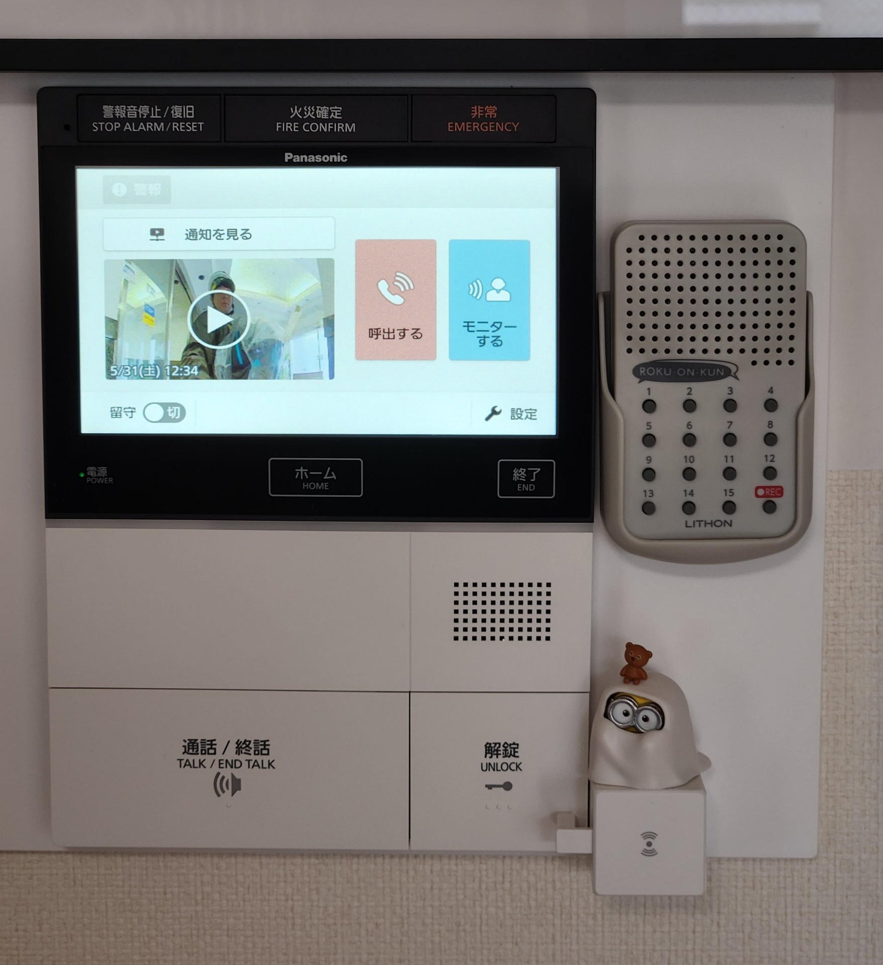 ひとりの声に、みんなの安心をのせて