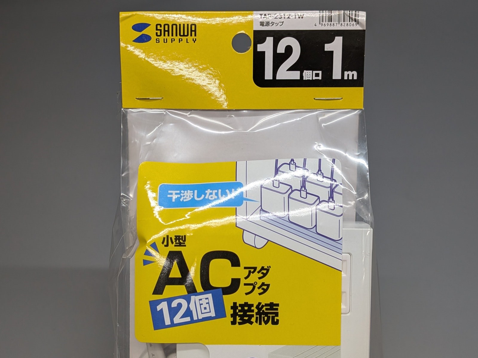 パッケージにはタブレット用電源アダプタを大量に接続しているイラストが描かれている。こうした用途を想定した製品なのだろう