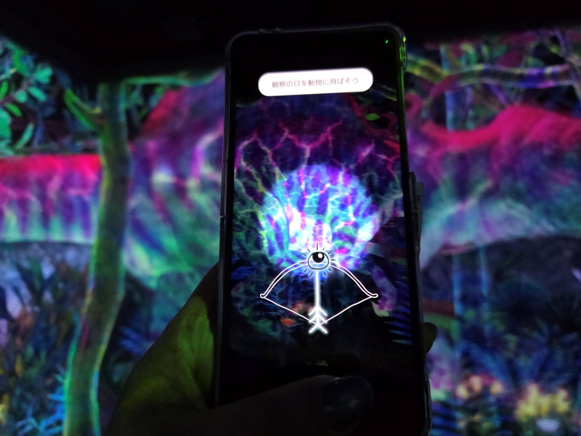 捕まえられた！