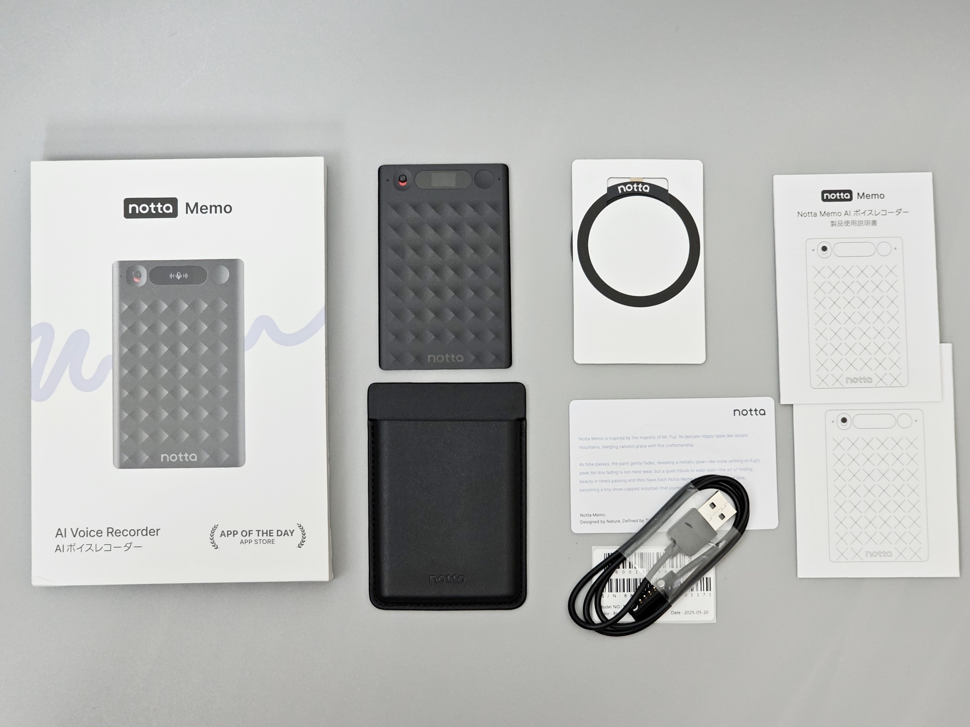 付属物。本体から時計回りにMagSafe金属リング、紙類、専用充電ケーブル、MagSafeレザーケース