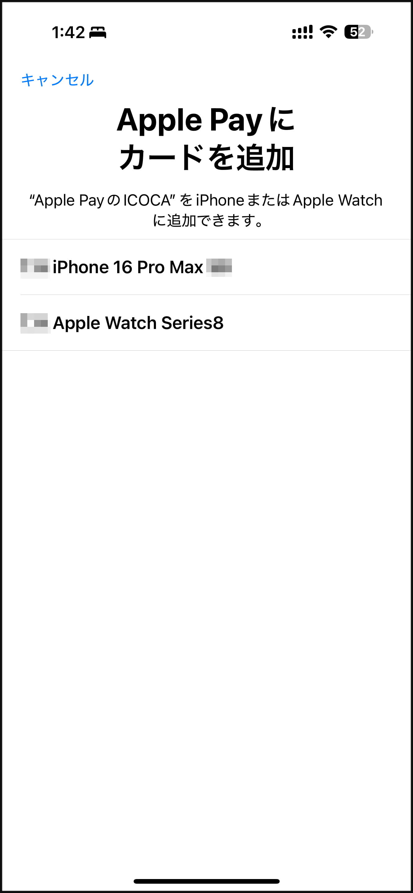 ICOCAはiPhoneの［ウォレット］アプリから追加が可能。iPhoneだけでなく、Apple Watchにも登録可能だが、筆者は他のスマートウォッチを使っているので、ここはiPhone 16 Pro Maxに追加