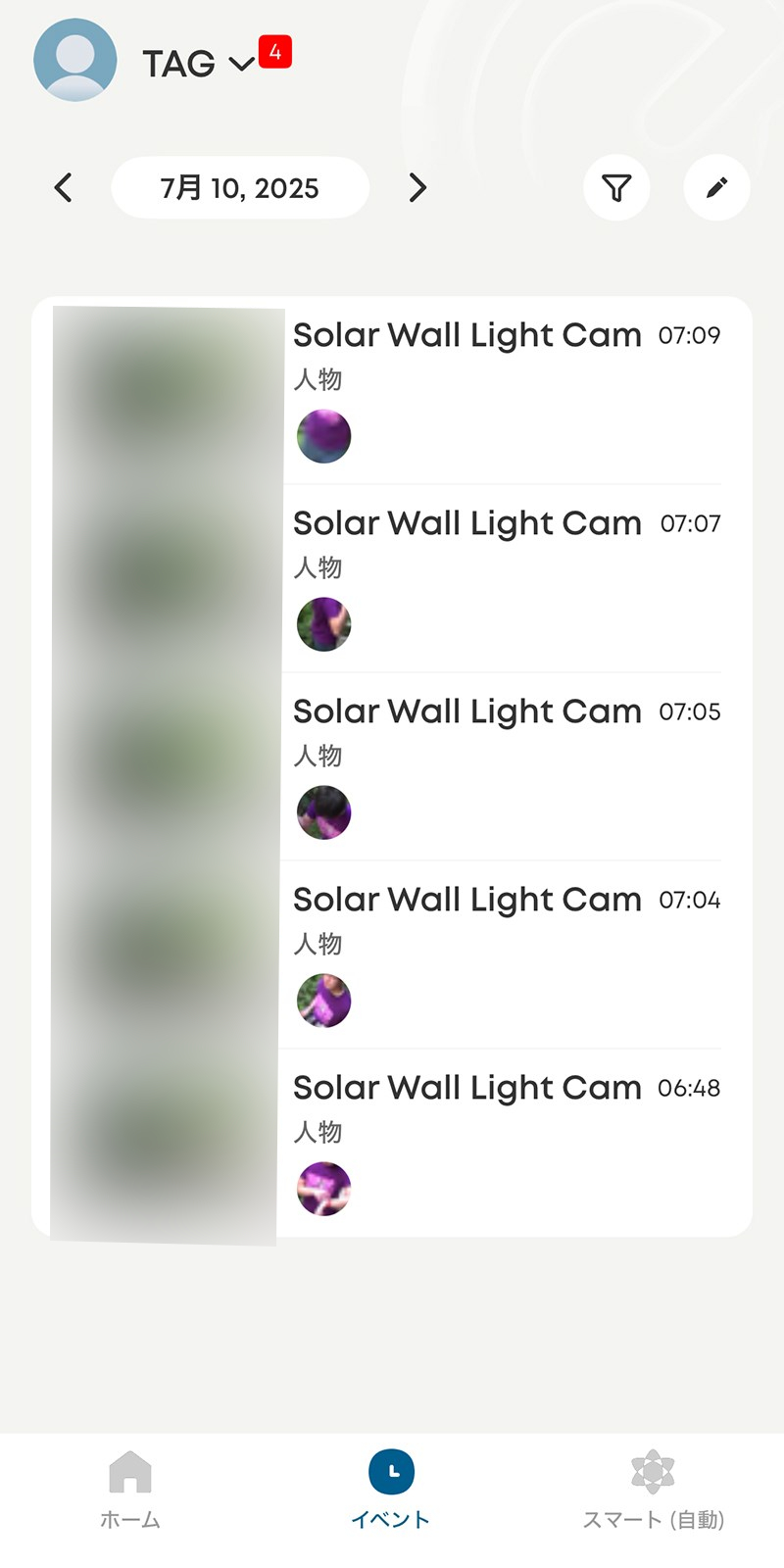 検知した動きはアプリ上にこのように蓄積されて見ることができます。