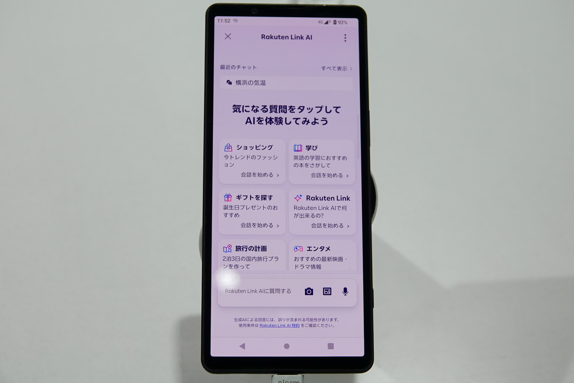 フォーマルな服装のトレンドについて質問