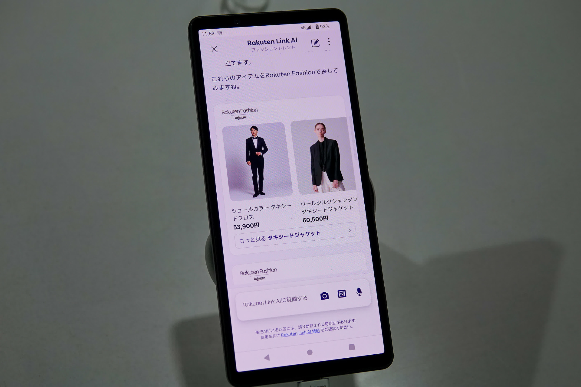 回答と一緒にRakuten Fashionで購入できるアイテムを探してくれる
