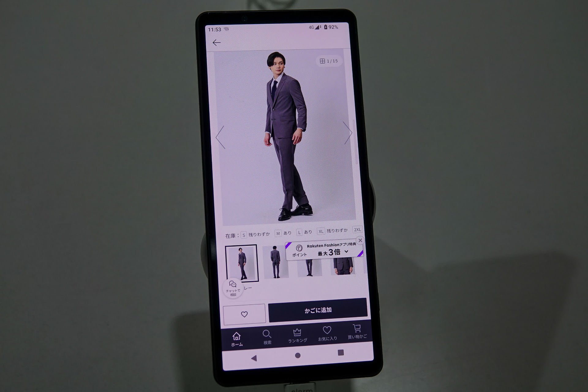 直接Rakuten Linkから商品ページを開ける