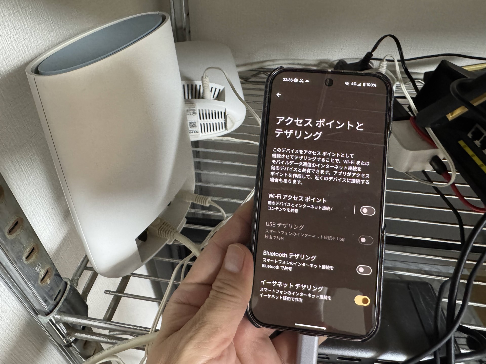 有線LANアダプターを取り付けて、イーサネット テザリングをオンに