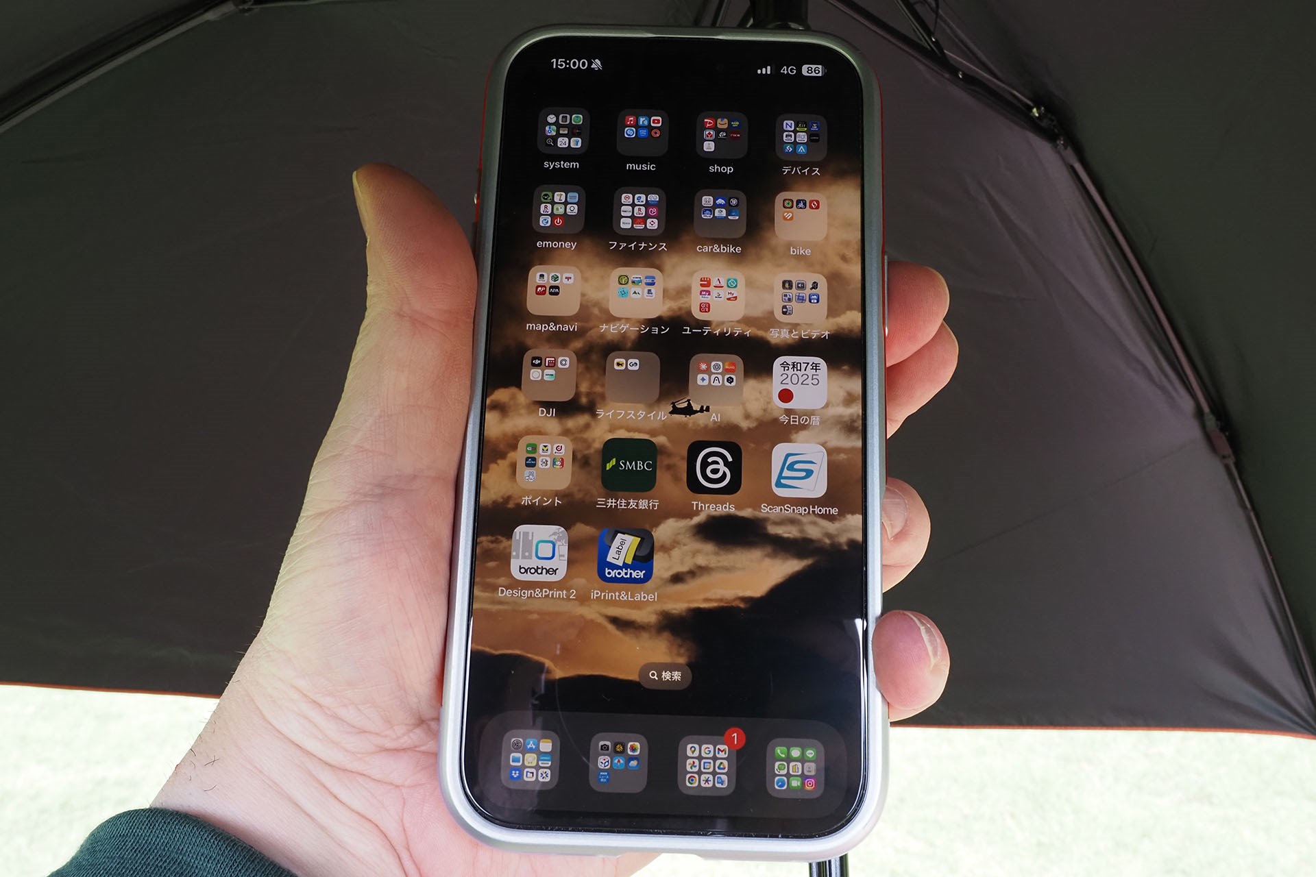 だがしかし、日傘の下でiPhoneを使うと、ホレごらんのとおり画面が見やす～い♪　軽い日傘だとiPhone＋日傘シャフトを片手で握れて、もう片手で操作できるョ！